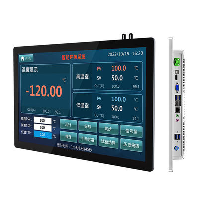 13.3 Inch Silver HD1920*1080 Industrial Capacitive Touch Screen All In One PC With Window OS